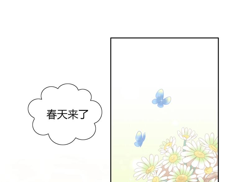 第92话 春天的味道(1/2)-第93话