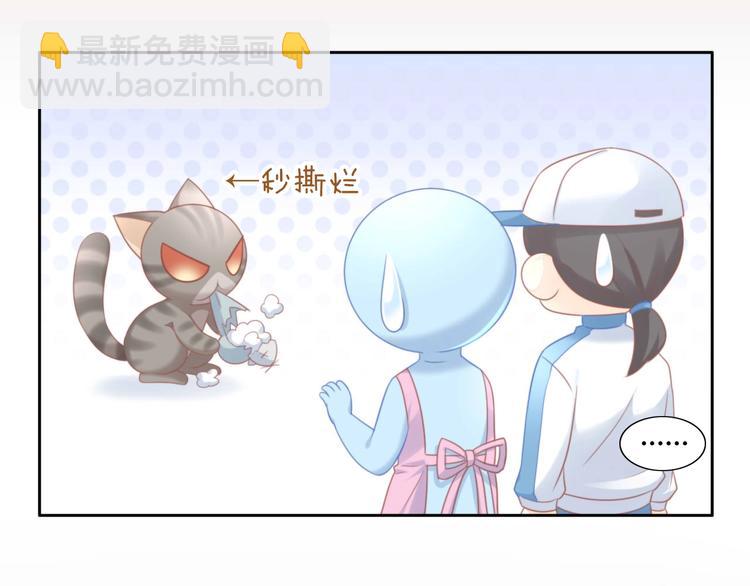 第94话 &ldquo;废物利用&rdquo;(1/2)-第95话