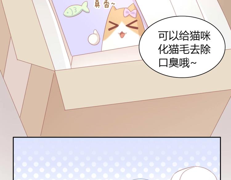 第94话 &ldquo;废物利用&rdquo;(1/2)-第95话