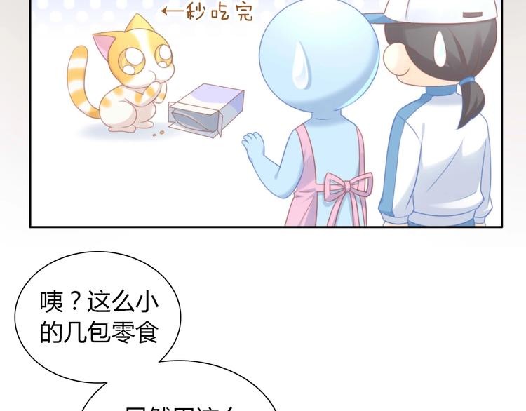 第94话 &ldquo;废物利用&rdquo;(1/2)-第95话