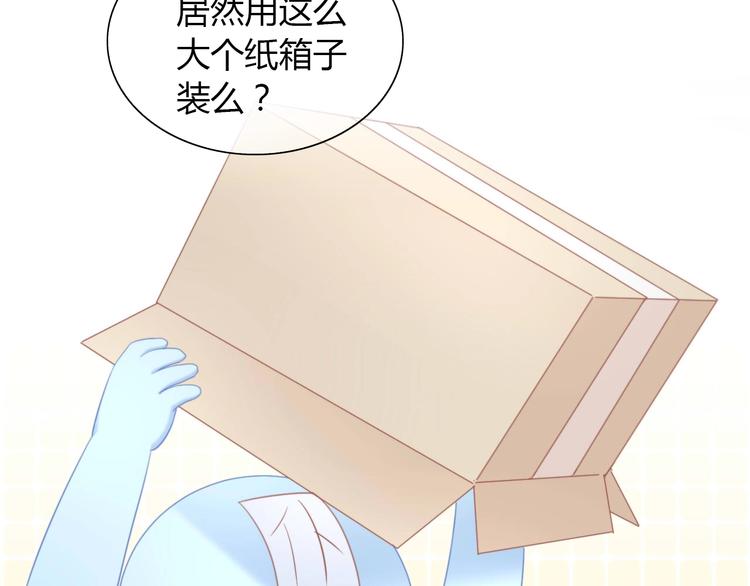 第94话 &ldquo;废物利用&rdquo;(1/2)-第95话