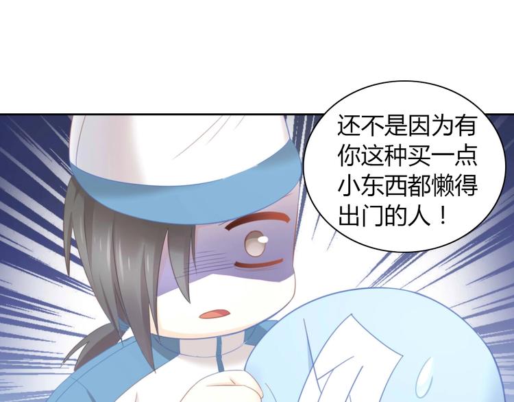 第94话 &ldquo;废物利用&rdquo;(1/2)-第95话