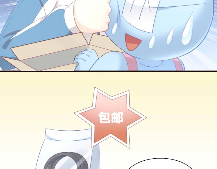 第94话 &ldquo;废物利用&rdquo;(1/2)-第95话