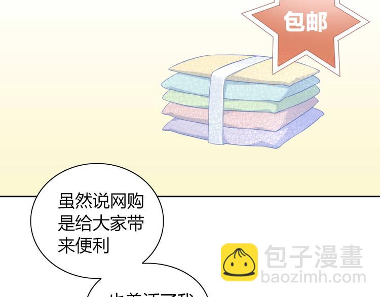 第94话 &ldquo;废物利用&rdquo;(1/2)-第95话