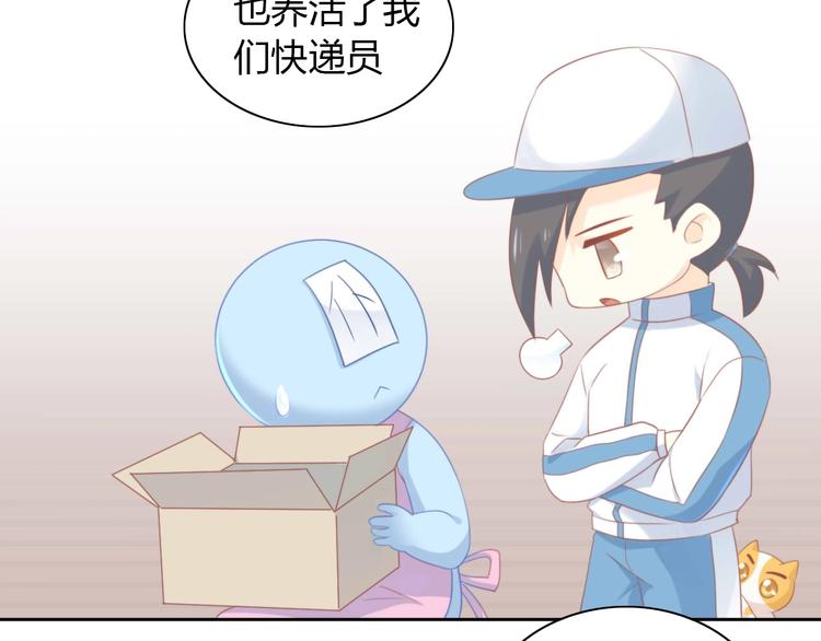 第94话 &ldquo;废物利用&rdquo;(1/2)-第95话