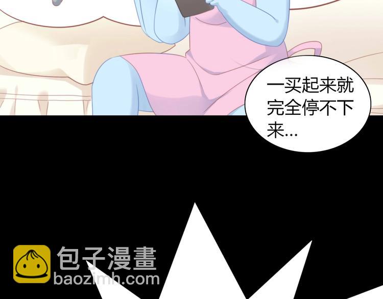 第94话 &ldquo;废物利用&rdquo;(1/2)-第95话