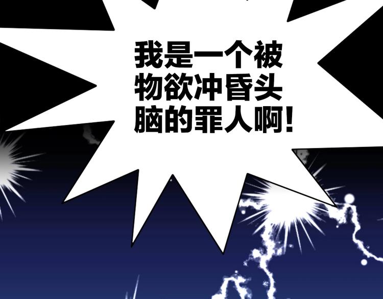 第94话 &ldquo;废物利用&rdquo;(1/2)-第95话