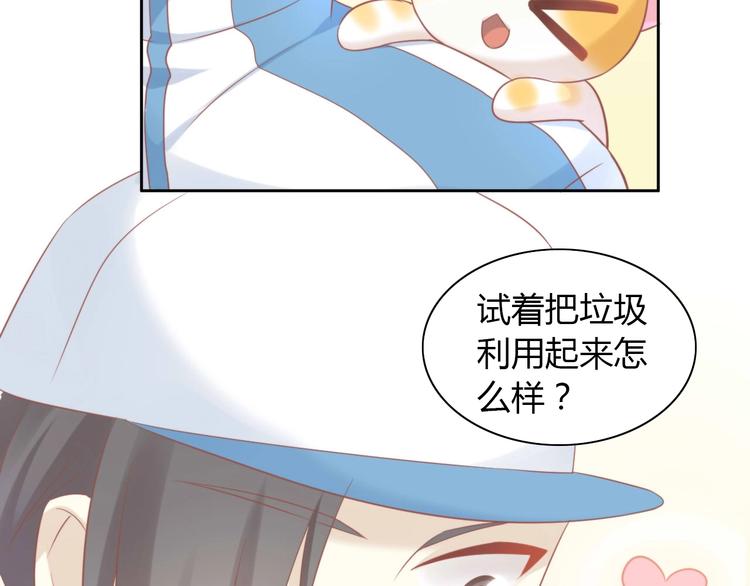 第94话 &ldquo;废物利用&rdquo;(1/2)-第95话