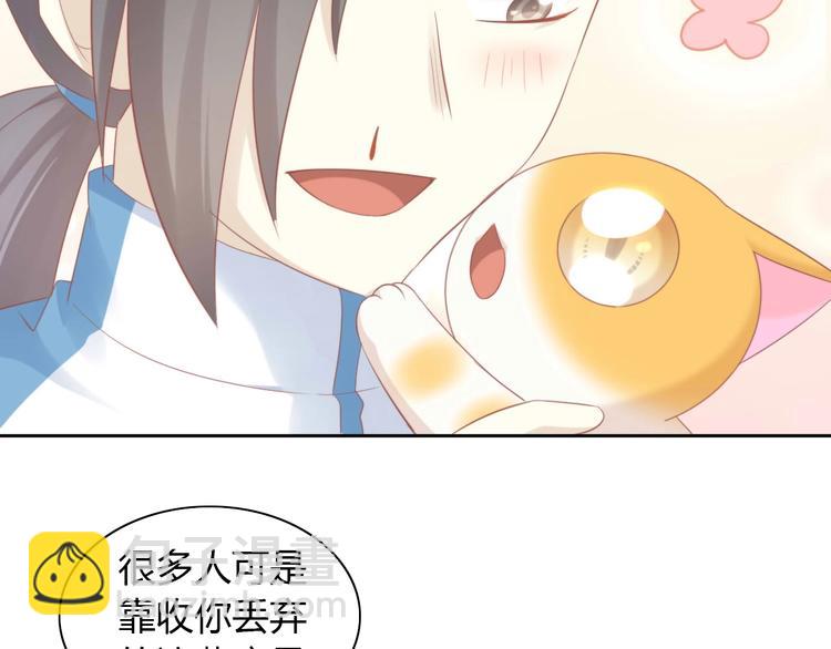 第94话 &ldquo;废物利用&rdquo;(1/2)-第95话