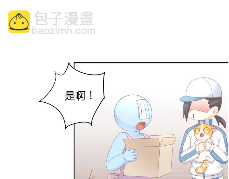 第94话 &ldquo;废物利用&rdquo;(1/2)-第95话