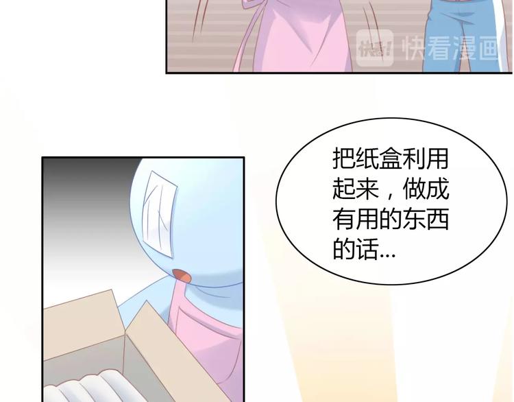 第94话 &ldquo;废物利用&rdquo;(1/2)-第95话