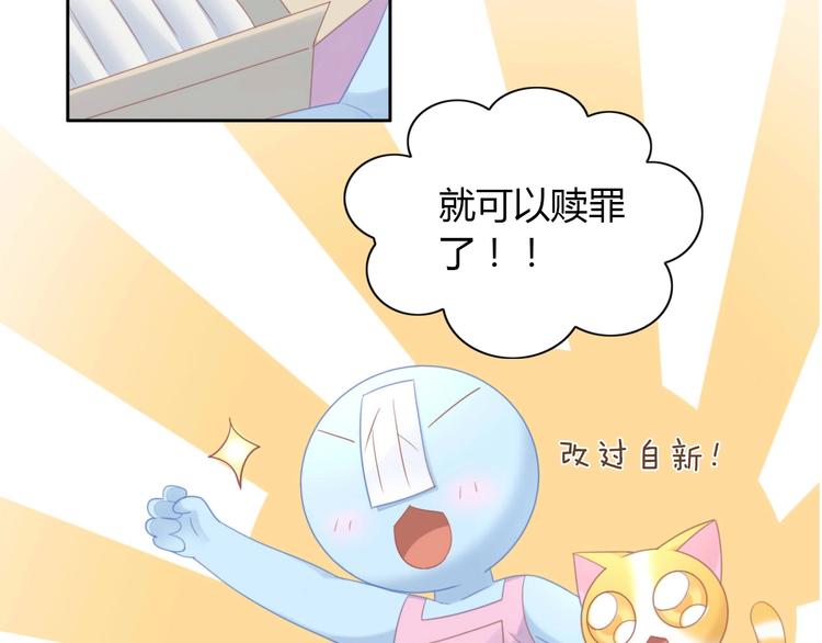 第94话 &ldquo;废物利用&rdquo;(1/2)-第95话