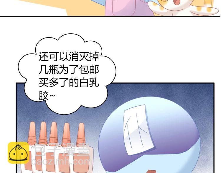 第94话 &ldquo;废物利用&rdquo;(1/2)-第95话