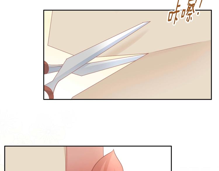 第94话 &ldquo;废物利用&rdquo;(1/2)-第95话