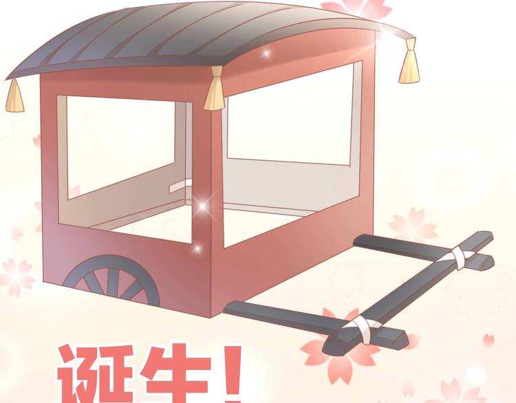 第94话 &ldquo;废物利用&rdquo;(1/2)-第95话