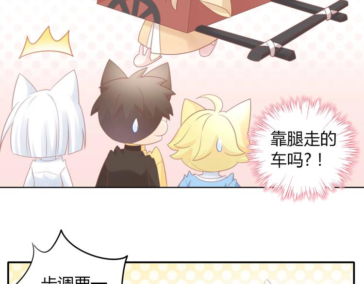 第94话 &ldquo;废物利用&rdquo;(1/2)-第95话
