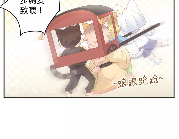 第94话 &ldquo;废物利用&rdquo;(1/2)-第95话