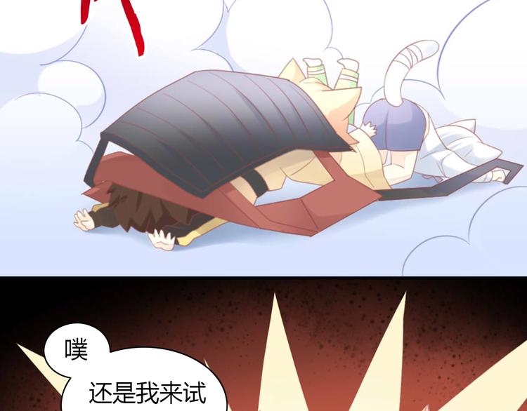第94话 &ldquo;废物利用&rdquo;(1/2)-第95话