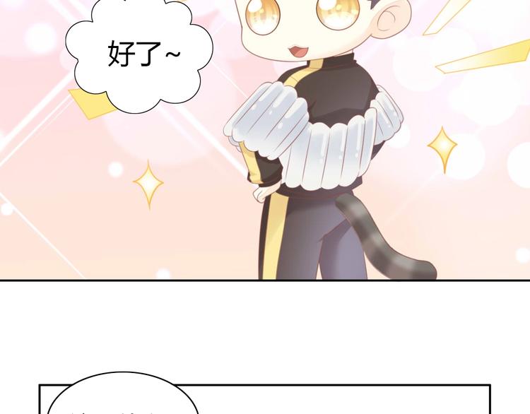 第94话 &ldquo;废物利用&rdquo;(1/2)-第95话