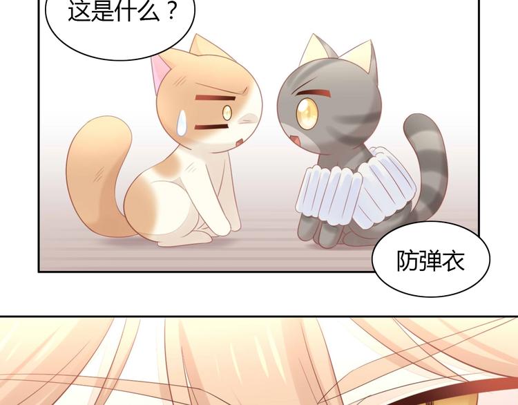 第94话 &ldquo;废物利用&rdquo;(1/2)-第95话