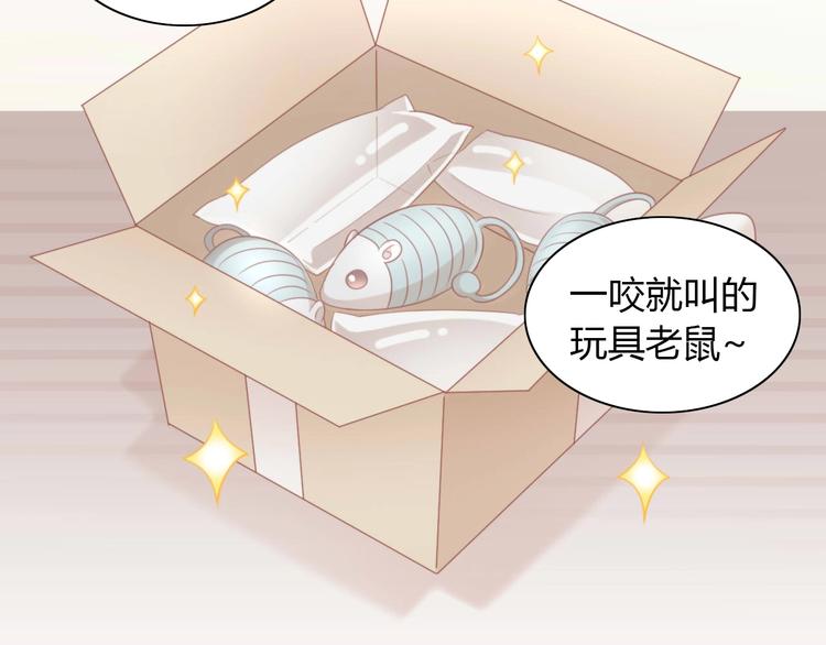 第94话 &ldquo;废物利用&rdquo;(1/2)-第95话