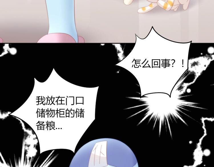 第96话 神秘小偷现身(1/2)-第97话