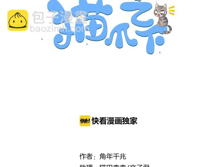 第96话 神秘小偷现身(1/2)-第97话