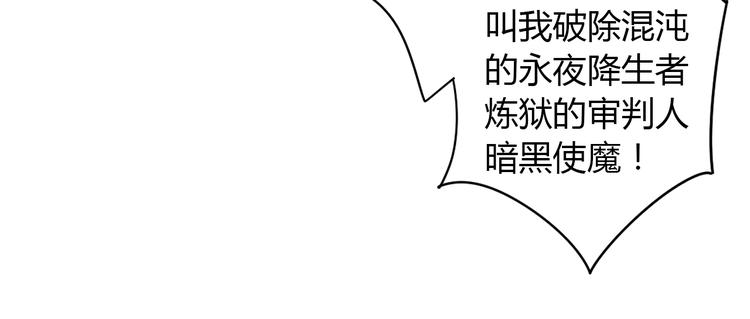 第98话 吃醋！(1/2)-第99话