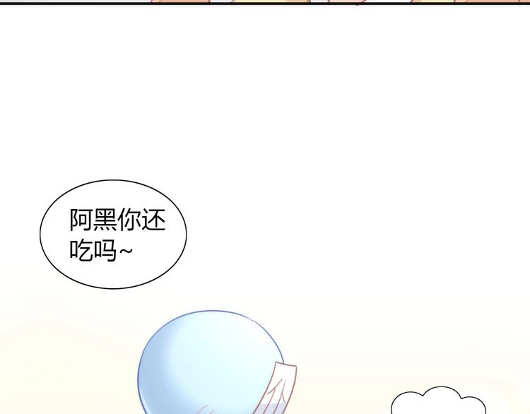 第98话 吃醋！(1/2)-第99话