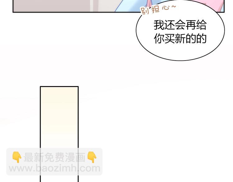 第98话 吃醋！(1/2)-第99话