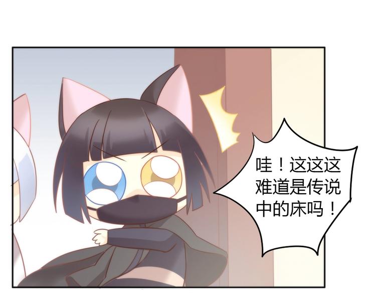 第98话 吃醋！(1/2)-第99话