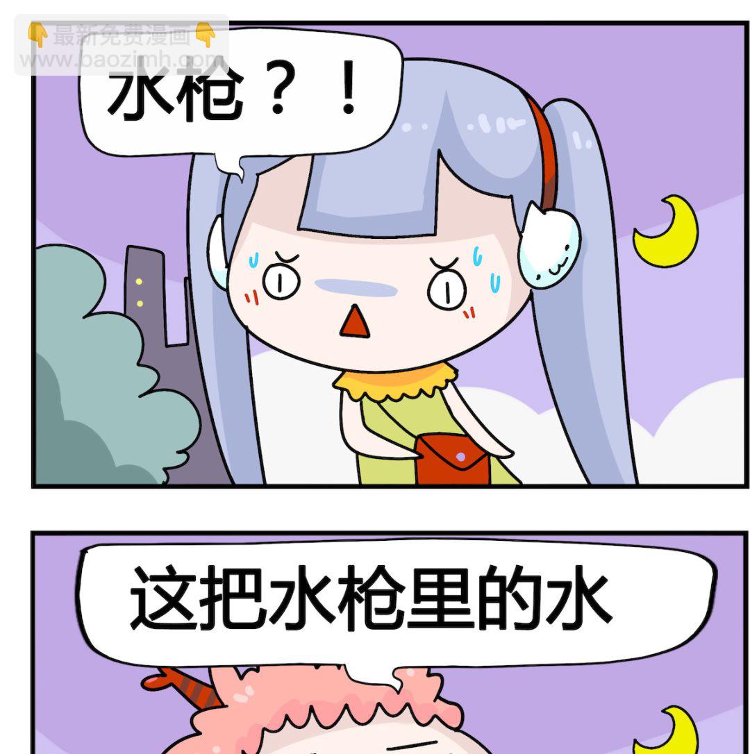 第001话 高招-第1话