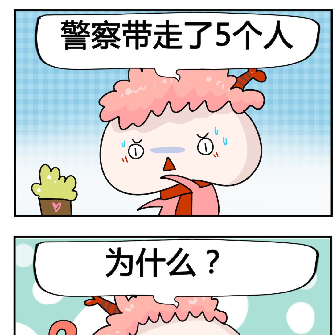 第011话 打麻将-第11话