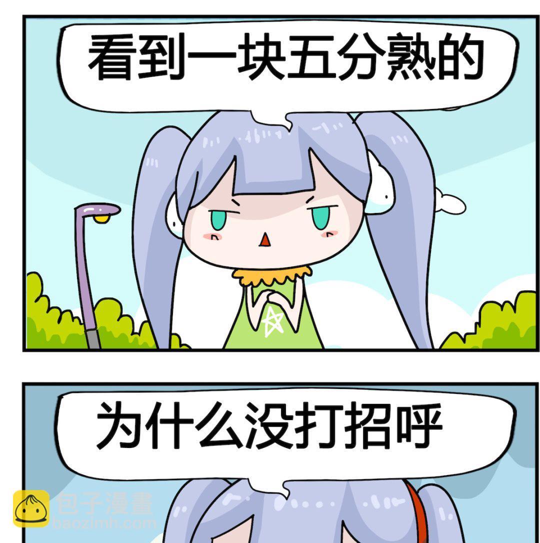 第013话 牛排-第13话