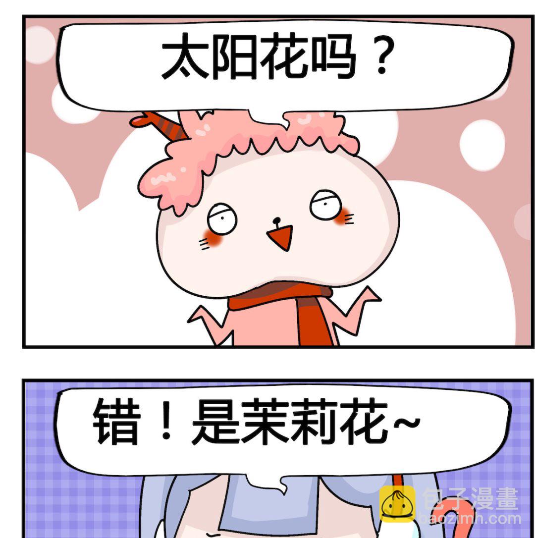 第003话 最没力-第3话