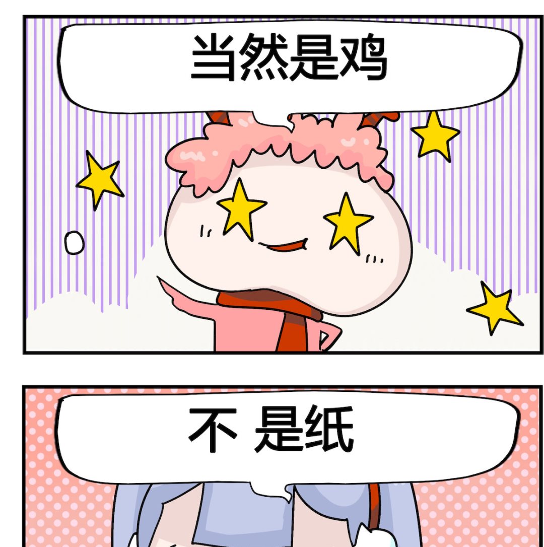 第021话 鸡的妈妈-第21话
