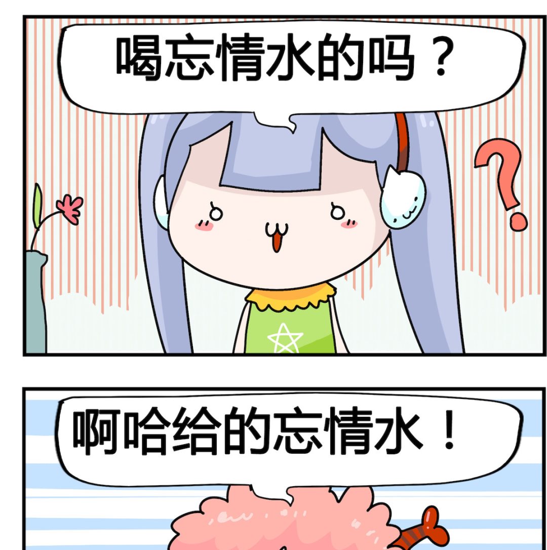 第031话 忘情水-第31话