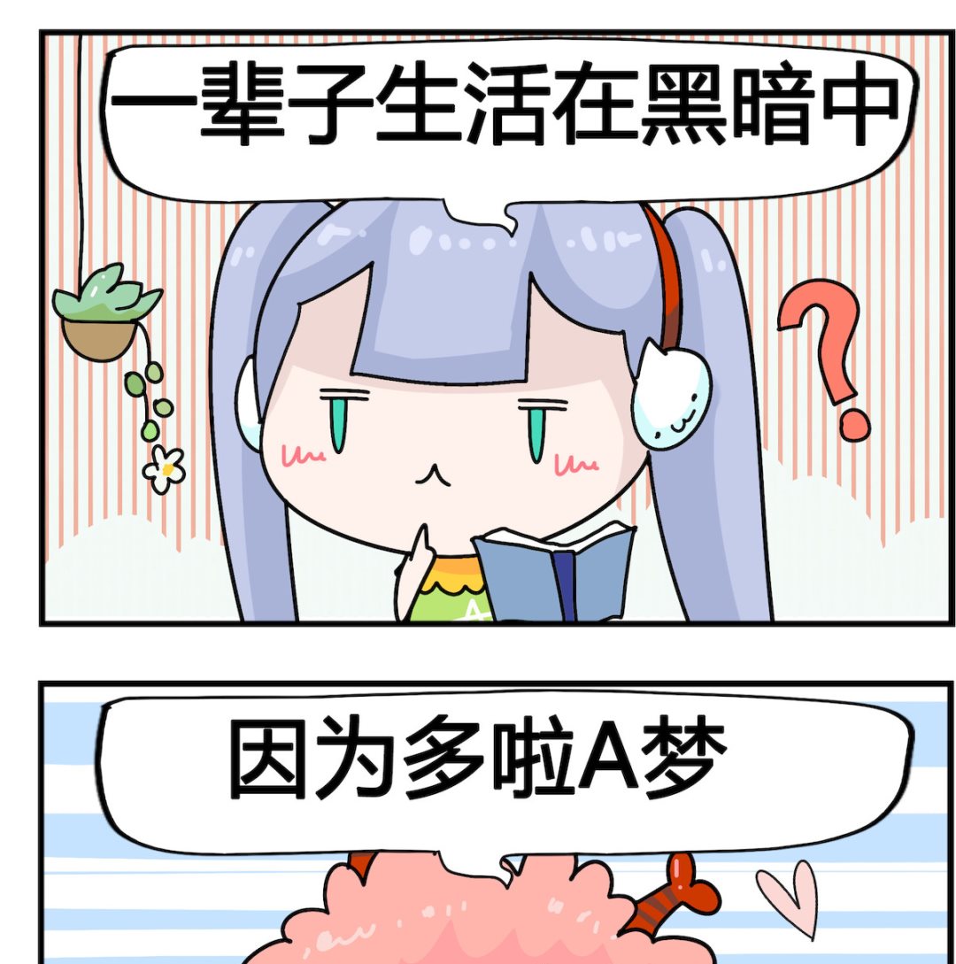 第033话 多啦A梦-第33话