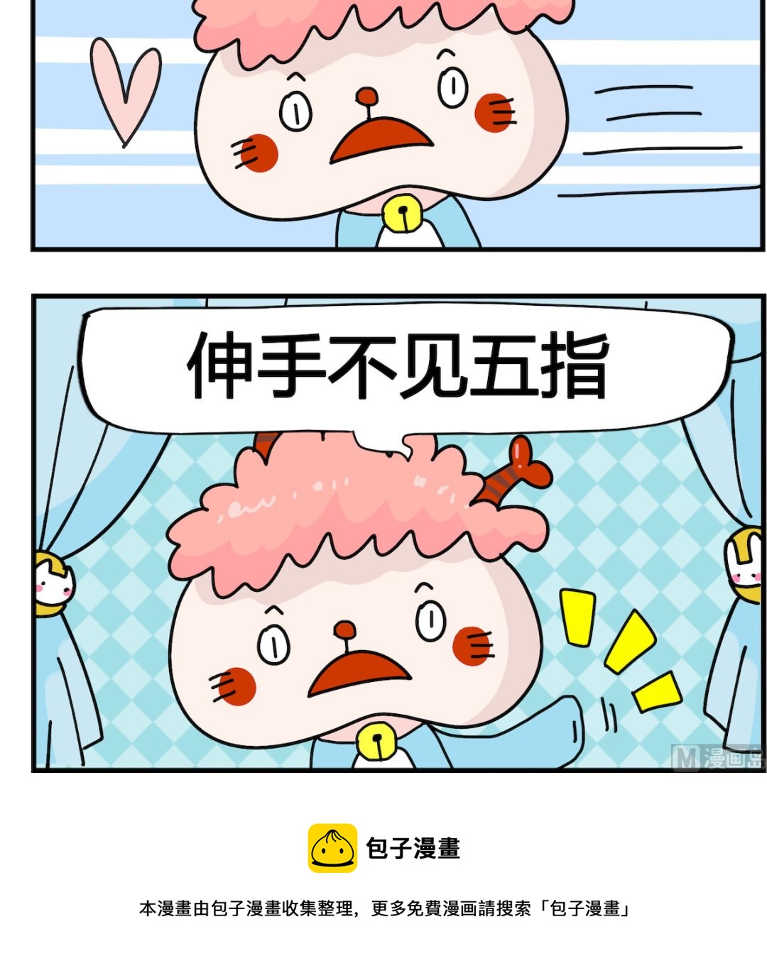 第033话 多啦A梦-第33话