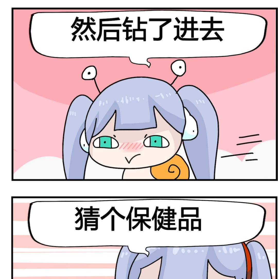 第039话 又盖了-第39话