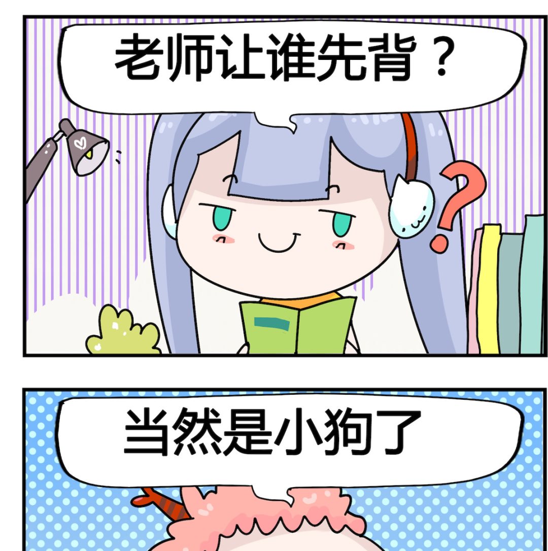 第041话 背书-第41话