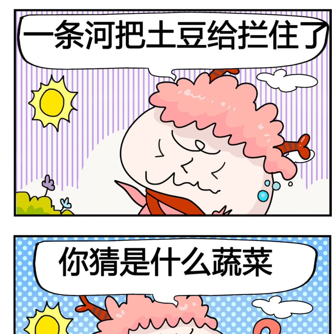 第047话 报仇-第47话