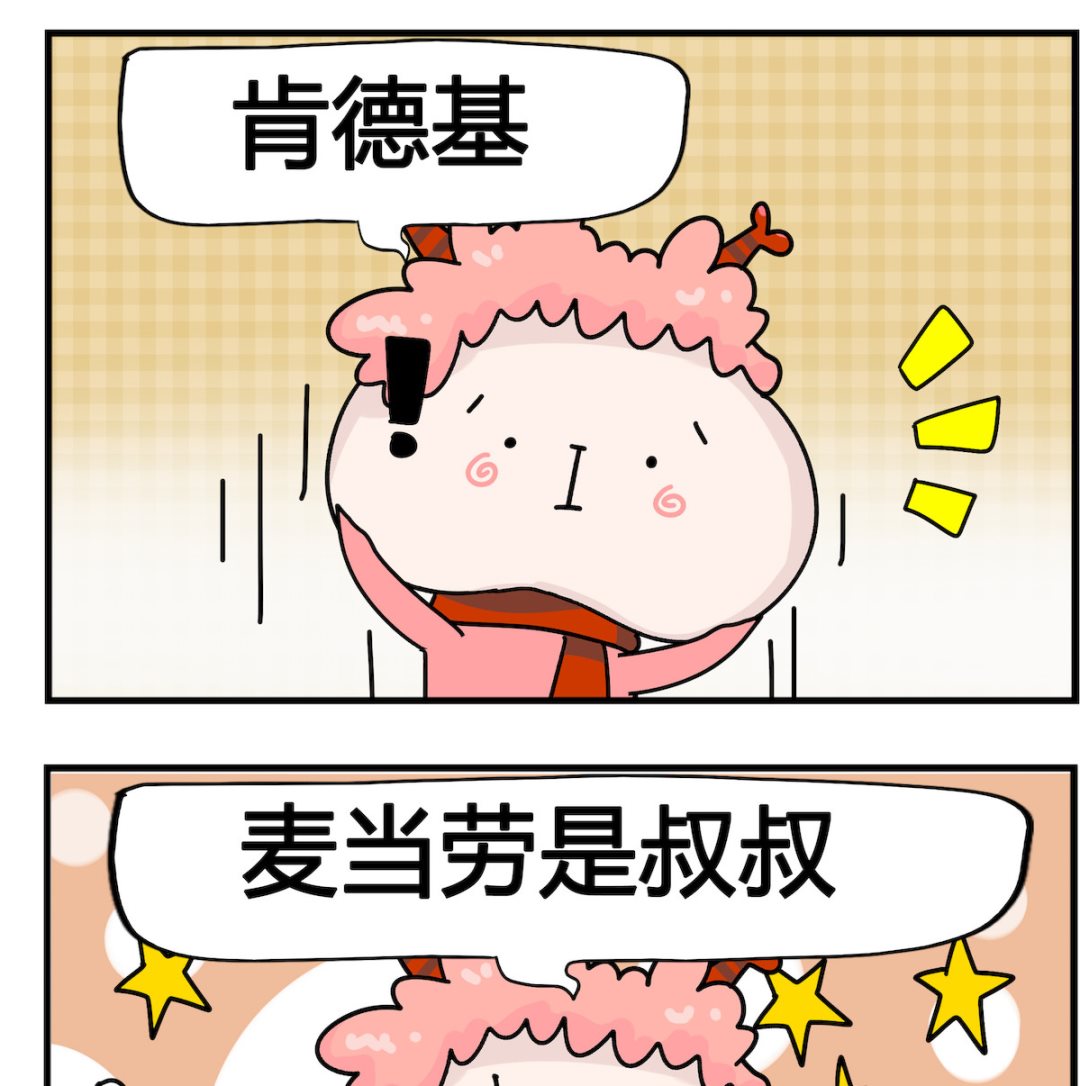 第053话 谁比较大-第53话