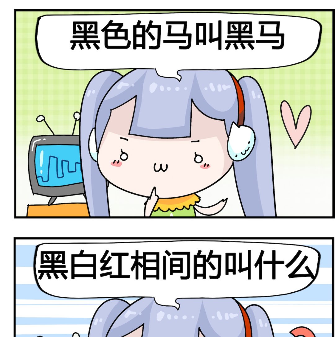 第055话 马-第55话