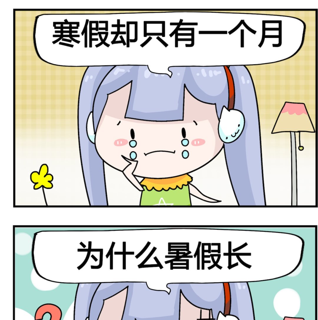 第059话 暑假-第59话