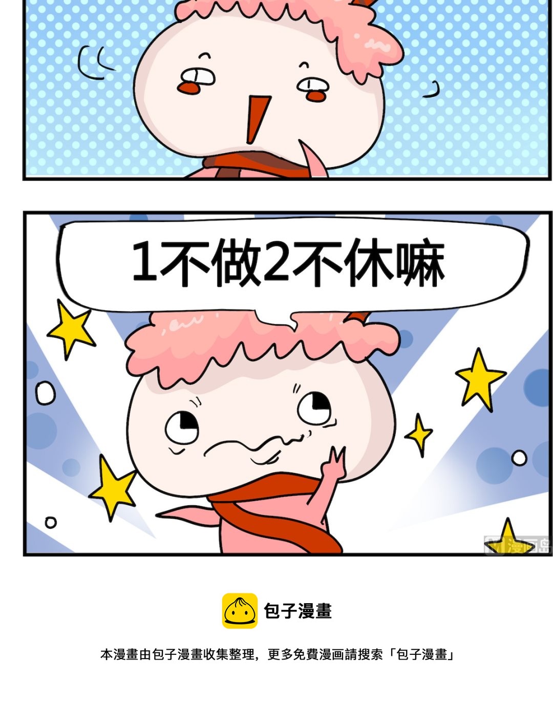 第007话 数字-第7话