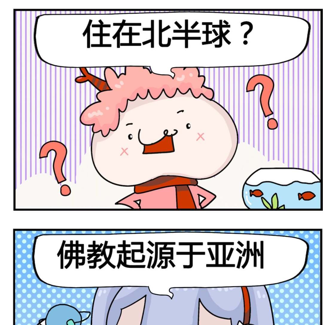 第061话 佛教-第61话