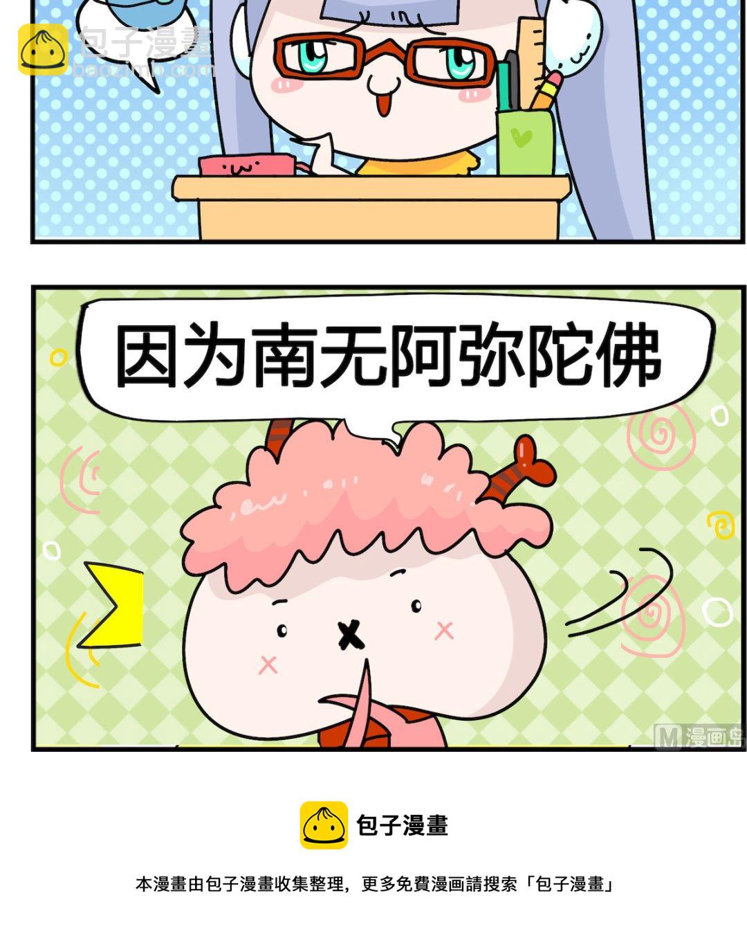 第061话 佛教-第61话