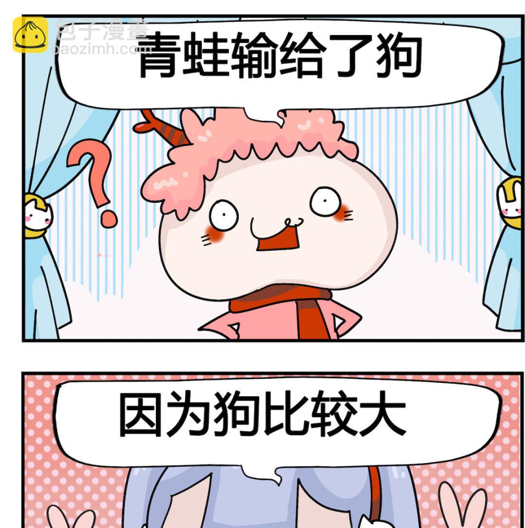 第063话 游泳比赛-第63话
