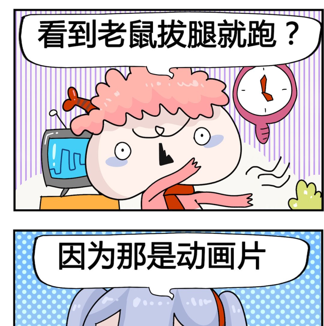 第069话 饿猫-第69话